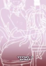 [Fuwafuwa Owaft (Uneuchifuwa)] Bishoujo Renkinjutsu-shi ni Yoru Seitai Dirudoreby | 美少女炼金术师和活体假鸡巴评价 (Ange Katrina) [Chinese]  [彩虹社报] [Digital]-[フワフワオワーフ(うねうちふわ)] 美少女錬金術師による生体ディルドレビュー (アンジュ・カトリーナ) [中国翻訳] (DL版)
