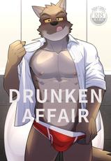 [Luwei] Drunken Affair (The Bad Guys) - XF个人汉化 [Simplified Chinese] {Ongoing}-
