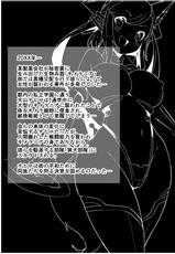 [SignalRed (Uragaeru)] Juukan Senki Chihiro -Arachne Choukyou Hen- [Chinese] [Digital]-[SignalRed (ウラガエル)] 獣換戦姫チヒロ-アラクネ調教編- [中国翻訳] [DL版]