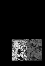 [Samurai Ninja GREENTEA] To Love-Ru Harem Soushuuhen | 出包愛戀後宮 總集篇  (To LOVE-Ru) [Chinese] [Digital]-[サムライ忍者GREENTEA] とらぶるらぶハーレム総集編 (ToLOVEる) | 出包愛戀後宮 總集篇 [中国翻訳] [DL版]