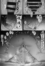 [Shachi (kokihanada)] Yona Yona Senjou Sakusen Kiroku IV (Arknights) [Chinese] [Digital]-[しゃち (kokihanada)] 夜な夜な扇情作戦記録IV (明日方舟) [中国翻訳] [DL版]