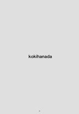 [Shachi (kokihanada)] Yona Yona Senjou Sakusen Kiroku IV (Arknights) [Chinese] [Digital]-[しゃち (kokihanada)] 夜な夜な扇情作戦記録IV (明日方舟) [中国翻訳] [DL版]