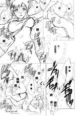 (C64) [chicken zombies (air)] Beika Saga Shoutengai Sono Ichi (Detective Conan) [Chinese] [牡蠣昨晚睡著了]-(C64) [chicken zombies (air)] 米花性昇天街 其ノ壱 (名探偵コナン) [中国翻訳]
