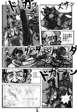 (C81) [Motsu Ryouri (Motsu)] Shiranui Mai Hikoushiki FC Event 2 (King of Fighters)  [Chinese] [cqxl自己汉化] [Decensored]-(C81) [もつ料理 (もつ)] 不知火舞非公式FCイベント2 (ザ・キング・オブ・ファイターズ) [中国翻訳] [無修正]