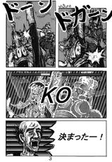 (C81) [Motsu Ryouri (Motsu)] Shiranui Mai Hikoushiki FC Event 2 (King of Fighters)  [Chinese] [cqxl自己汉化] [Decensored]-(C81) [もつ料理 (もつ)] 不知火舞非公式FCイベント2 (ザ・キング・オブ・ファイターズ) [中国翻訳] [無修正]