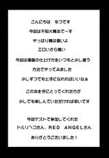 (C80) [Motsu Ryouri (Motsu)] Shiranui Mai Hikoushiki FC Event (King of Fighters) [Chinese] [cqxl自己汉化] [Decensored]-(C80) [もつ料理 (もつ)] 不知火舞非公式FCイベント (キング・オブ・ファイターズ) [中国翻訳] [無修正]