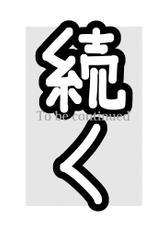[Kawakami Masaki] Futanari no Elf [Chinese] [路过的骑士汉化组]-[川上真樹] フタナリのエルフ [中国翻訳]