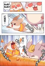 [Denji Houniki] Ero Manga de Bunny no Trouble | 工口漫畫中兔子的煩惱 [Chinese]-[電磁砲二期] エロ漫画でバニーのトラブル [中国語]