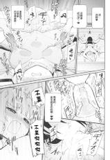 (COMITIA140) [Homuraya Pleiades (Homura Subaru)] Saretai Houdai [想要尽情玩弄你汉化]-(コミティア140) [ほむら屋★プレアデス (焔すばる)] サレタイホウダイ [中国翻訳]