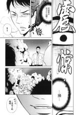 [Good Bye Life (Melu)] Manatsu no Yoru no Umimonogata -SM Ryoujoku-kei Sakuhin-Shuu 2- | 仲夏夜的海边故事- SM凌辱系作品集2 [Chinese] [桃紫 ScoTT_TT] [Decensored] [Digital]-[Good Bye Life (Melu)] 真夏の夜の海物語 -SM凌辱系作品集2- [中国翻訳] [無修正] [DL版]