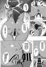 (COMIC1☆14) [Hoshizora Sutekki (Kisaragi Nana)] Kemomimi Hisho no Gohoubi Time (Fate/Grand Order) [Chinese] [不咕鸟汉化组]-(COMIC1☆14) [星空ステッキ (如月なな)] ケモミミ秘書のごほうびタイム (Fate/Grand Order) [中国翻訳]