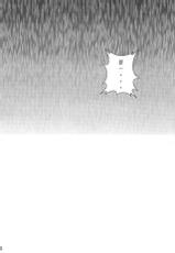 (C71) [Kaigetsudou (地獄老師 Hirobe)] CHU-MIX (名偵探柯南)[Chinese] [牡蛎昨晚睡着了]-(C71) [海月堂 (地獄先生ひろべ～)] チューMIX (名探偵コナン)