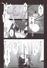 [Digital Flyer (Yuuichi Oota)] Nekomimi Ojou-sama Shitto Suru-[Digital Flyer (大田優一)] 猫耳お嬢様は嫉妬する