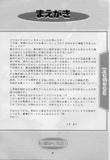 (CR29) [OTOGIYA (Mizuki Haruto)] Ore no Hakaba wa MAT no Ue da! (Yakin Byoutou [Night Shift Nurses])-(Cレヴォ29) [御伽屋 (三月春人)] オレの墓場はMATの上だっ！ (夜勤病棟)
