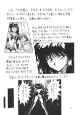 Saateiseibaazutoriito 2D Shooting - Silent Saturn 13 (Sailor Moon)-