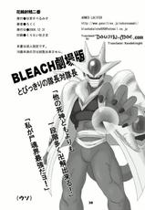 Bleach - Kakaku Syasei Niban (English) {Bleach}-