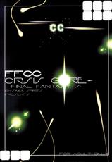 FFCC Crisis Core [Final Fantasy Vll]-