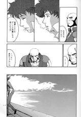 (C54) [Manga Super (Nekoi Mii)] Deep Kick (Cowboy Bebop)-[マンガスーパー (猫井ミィ) DEEP KICK (カウボーイビバップ)