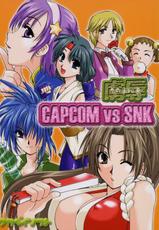 [AKABEi SOFT (Alpha)] Sonomamma Ryojoku Capcom vs SNK-[AKABEi SOFT (有葉)] そのまんま虜辱 Capcom vs SNK