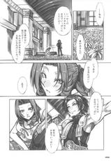[Alice no Takarabako] MORAL CRISIS (Final Fantasy VII)-[ありすの宝箱] MORAL CRISIS (ファイナルファンタジーVII)