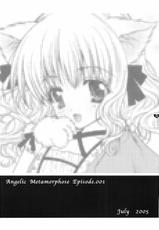 [Shigunyan] Angelic Metamorphose 001-