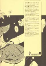 [QP Flapper] LEAFY vol.2 (To Heart 2)-