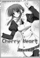 [Joker Type] Cherry Heart (To Heart 2)-