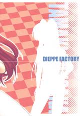 [Dieppe Factory] Tamaki Strikes! (To Heart 2)-