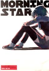 [NEO-de (Natsusaka)] Morning Star (Gundam Seed Destiny) [Chinese]-[NEO-de (夏坂)] Morning Star (機動戦士ガンダムSEED DESTINY) [中国翻訳]