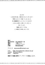 (C96) [Cloud Noise (Makuma Ikeru)] Producer Gomennasai (THE iDOLM@STER: Shiny Colors) [Chinese]-(C96) [クラウドノイズ (マ熊イケル)] プロデューサーごめんなさい… (アイドルマスター シャイニーカラーズ) [中国翻訳]