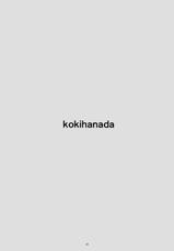 [Shachi (kokihanada)] Yona Yona Senjou Sakusen Kiroku IV | 每夜每夜涩情作战记录4 (Arknights) [Chinese] [Lc整合汉化] [Digital]-[しゃち (kokihanada)] 夜な夜な扇情作戦記録IV (明日方舟) [中国翻訳] [DL版]