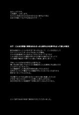 [OTOMEKIBUN (Sansyoku Amido.)] Seishun 18.5 [Chinese] [不咕鸟汉化组] [Digital]-[乙女気分 (三色網戸。)] 性春18.5 [中国翻訳] [DL版]