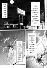 (Kemoket 9.5) [Mitsuwa Building (Nviek5)] MY HERO (Otoko Matsuri Bangaigou featuring TKA) [Chinese]-(けもケット9.5) [三輪ビルヂング (Nviek5)] MY HERO (漢祭 番外号 featuring TKA) [中訳]