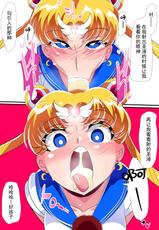 [Warabimochi] HEROINE LOSE Bishoujo Senshi Saimin Kyousei Fella (Bishoujo Senshi Sailor Moon) [Chinese] [胸垫汉化组]-[ワラビモチー] HEROINE LOSE 美少女戦士催眠強制フェラ (美少女戦士セーラームーン) [中国翻訳]