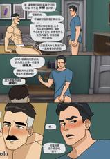 [Creedo] Invincible - Mark's Sexual Adventures 5 | 无敌少侠-马克的性爱大冒险-5 [Chinese] [桃紫ScoTT_TT]-