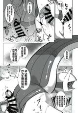 (C100) [Sabamiso (Aji no Kandume)] Kami no Otawamure | 神明的游戏 (Pokémon) [Chinese] [虾皮汉化组]-(C100) [さばみそ (あじの缶詰)] 神のお戯れ (ポケットモンスター) [中国翻訳]