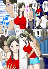 [WXY COMICS] Okaa-san to Okaa-san to Boku no Seiseikatsu | 媽媽和繼母和我的性生活 [Chinese]-[WXY COMICS] お母さんとお義母さんと僕の性生活 [中国翻訳]