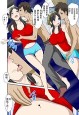 [WXY COMICS] Okaa-san to Okaa-san to Boku no Seiseikatsu | 媽媽和繼母和我的性生活 [Chinese]-[WXY COMICS] お母さんとお義母さんと僕の性生活 [中国翻訳]