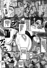 (C100) [Transistor Baby (Hata)] Seizai no Otome Astrea ~Inma no Kougyaku Energy Drain ni Yabureta Seishoujo~ [Chinese] [不咕鸟汉化组]-(C100) [トランジスタベイビィ (波多)] 聖裁の乙女アストレイア～淫魔の肛虐エナジードレインに敗れた聖少女～ [中国翻訳]
