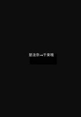 (C101) [Kitaku Jikan (Kitaku)] Rikoteki Emotion (Lycoris Recoil) [Chinese] [宫吧老哥漢化]-(C101) [帰宅時間 (きたく)] 利己的エモーション (リコリス・リコイル) [中国翻訳]
