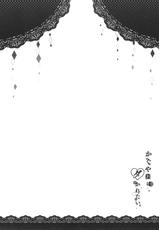 [Neko wa Manma ga Utsukushii (Hisasi)] Kaguya-sama wa Dakaretai (Kaguya-sama wa Kokurasetai) [Chinese] [颠佬旅者汉化组] [Digital]-[ねこはまんまがうつくしい (Hisasi)] かぐや様はダかれたい (かぐや様は告らせたい) [中国翻訳] [DL版]