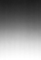 [swims (Komano Mako)] Kimi no Junjou ni Tsugu [Chinese] [一只麻利的鸽子汉化x甜族星人出资] [Digital]-[swims (狛野まこ)] 君の純情に告ぐ [中国翻訳] [DL版]
