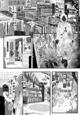[Kaiki Dennou Manga Bako (Uneta)] Kyoniku no Kishi (Mahou Shoujo Lyrical Nanoha) [Chinese] [不咕鸟汉化组] [Digital]-[怪奇電脳漫画箱 (うねた)] 虚肉の騎士 (魔法少女リリカルなのは) [中国翻訳] [DL版]