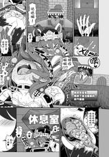 [Yashiya (YASSY)] Shikieiki no Ero Trap Dungeon Kouryaku!! |  四季映姬的色情陷阱地下城攻略！！ (Touhou Project)   [Chinese] [沒有漢化]   [Digital]-[やし屋 (YASSY)] 四季映姫のエロトラップダンジョン攻略!! (東方Project) [中国翻訳]  [DL版]