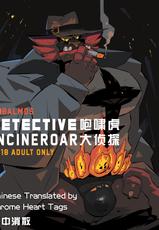 [Balmos] Detective Incineroar | 咆啸虎大侦探 [Chinese][Translated by Chrome Heart Tags]-