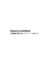 [Black lacquer (Kuro Urushi)] Plant 1 (Kantai Collection -KanColle-) [Chinese] [BLUE氪个人翻译] [Digital]-[Black lacquer (黒漆)] Plant 1 (艦隊これくしょん -艦これ-)  [中国翻訳] [DL版]