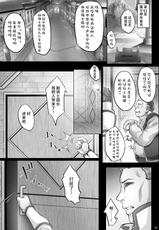 [Cior (Ken-1)] Asunama 9 (Sword Art Online) [Chinese] [不咕鸟汉化组] [Digital]-[Cior (Ken-1)] あすなま9 (ソードアート・オンライン) [中国翻訳] [DL版]