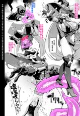 [Fan No Hitori] Vtuber Slime Haisetsu Manga (Nui Sociere) [Chinese]-[煌野一人] Vtuberスライム排泄漫画 (ニュイ・ソシエール) [中国翻訳]