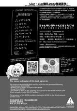[Kinokonomi (konomi)] Gal Yuina-chan to Ecchi 4 -Kataomoi no Kanojo ga Boku ni Sekimen!?- [Chinese] [绅士仓库汉化] [Digital]-[きのこのみ (konomi)] ギャルゆいなちゃんとえっち4 -片思いの彼女がボクに赤面!?- [中国翻訳] [DL版]