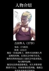 [Dr. Stein]Smoking Hypnosis[chinese](ongoing)-[Dr. Stein]タバコ洗腦[chinese](进行中)